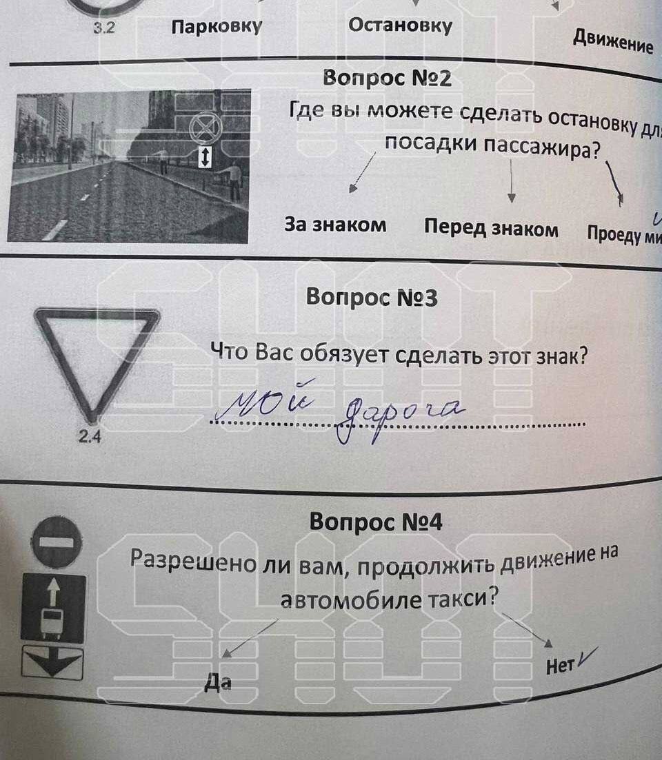 Фото из открытых источников 