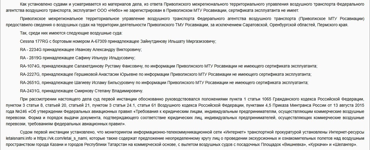    Скриншот с сайта