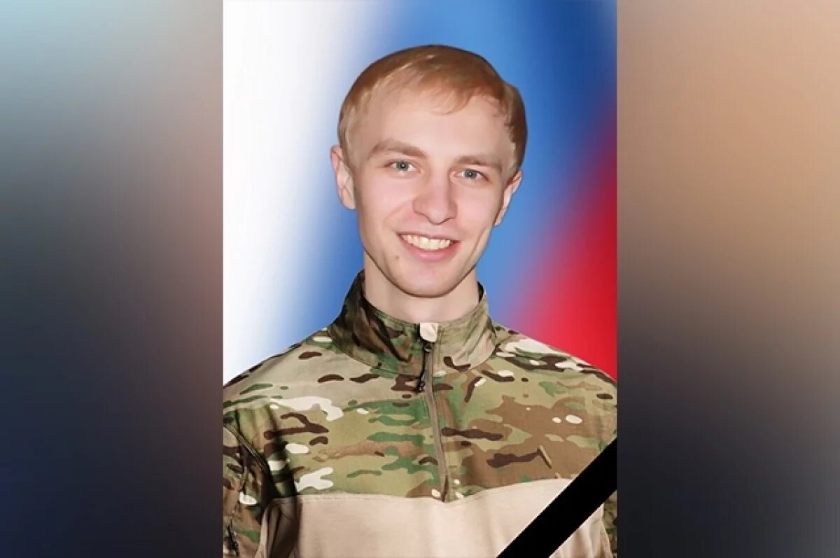    В ЗАТО Озерный простятся с погибшим в СВО Никитой Хмеликом