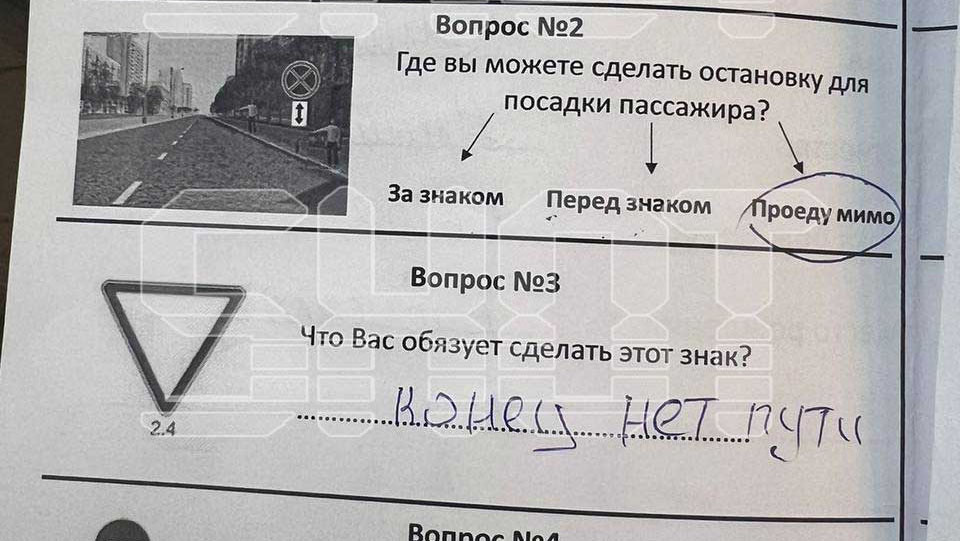 Фото: ТГ-канал SHOT. 