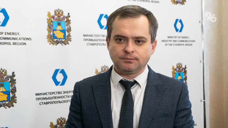    Министр энергетики, промышленности и связи Ставропольского края Иван Ковалёв Фото: Дмитрий Ахмадуллин / / ИА «Победа26»