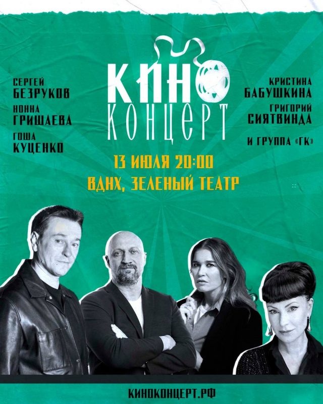 Фото: пресс-служба