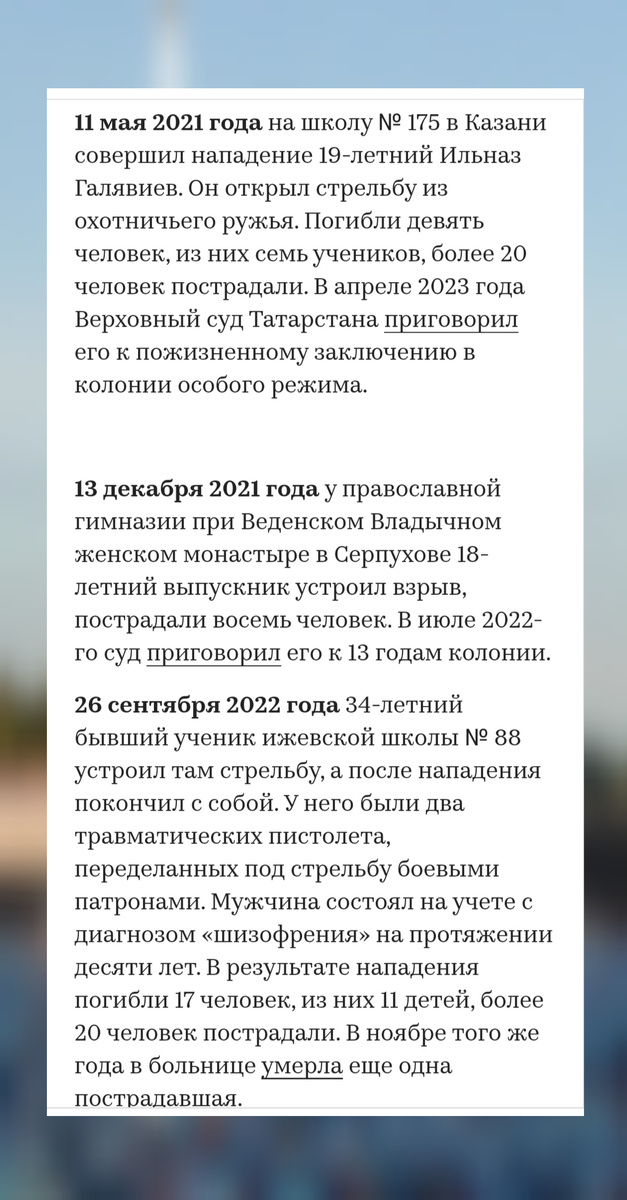 Скрин автора.