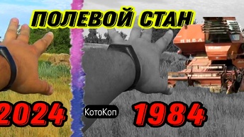 Нашли ПОЛЕВОЙ СТАН Не верю! #hunting #металлокоп #metaldetecting #заработок #коп #treasure #md