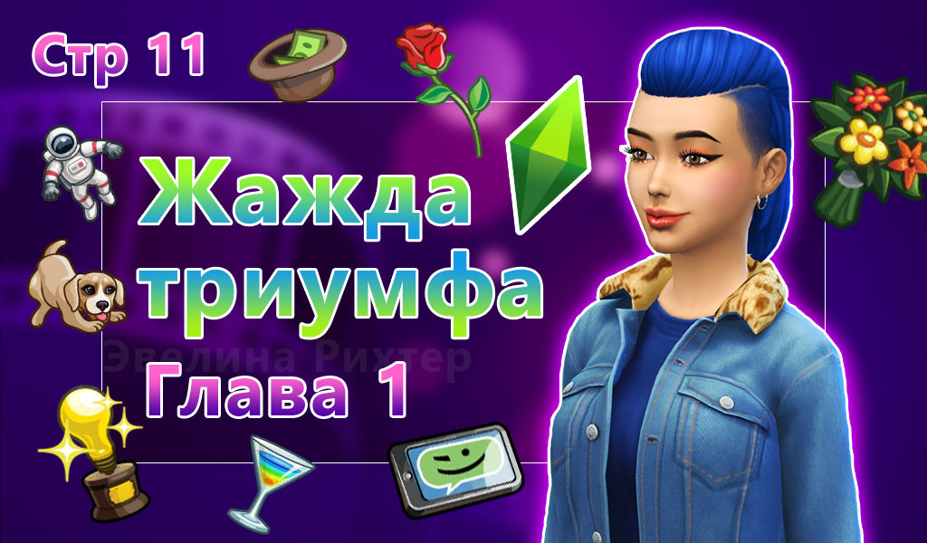 Картинка автора канала