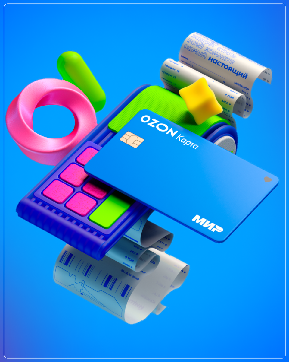 Finance ozon products. Finance ozon products. Finance ozon products. Озон банк. Озон карта мир.