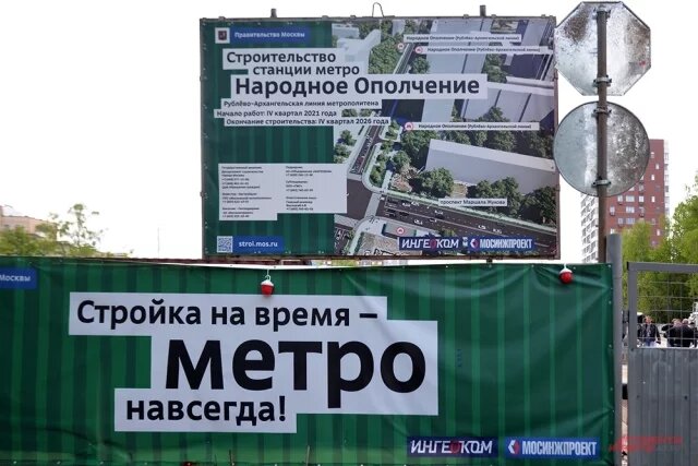    Где пройдет метро в Подмосковье?