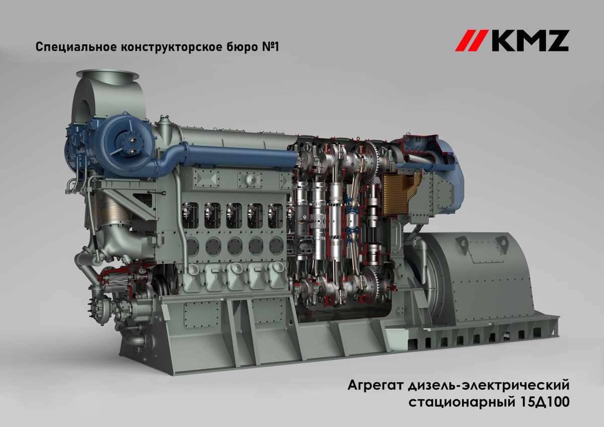    Изображение «Кингисеппский машиностроительный завод» 