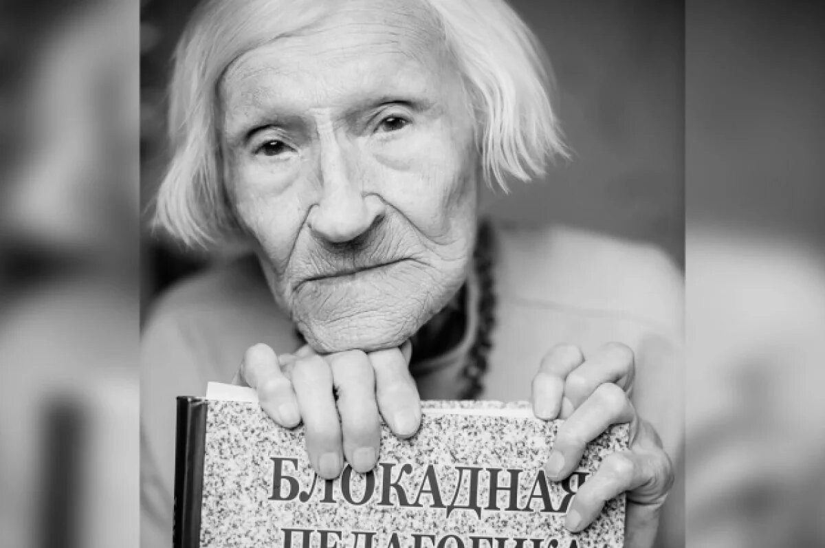   Ушла Надежда.
