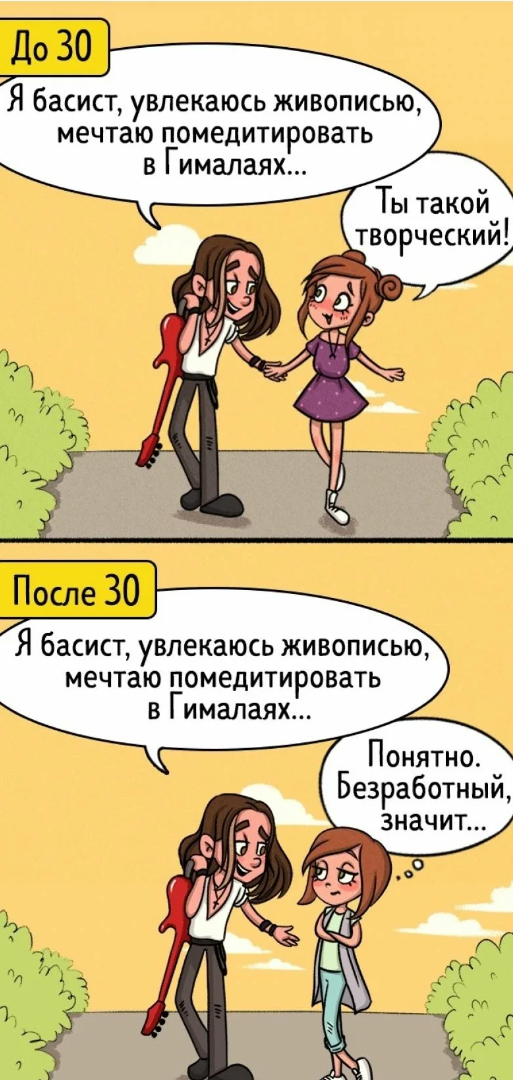 Глава МИД России С.Лавров: В жизни я лучше, чем в передаче «Мульт личности»