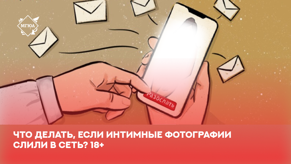 (18+) Пульсирующая в руке теплота... Мобильного телефона! Подборка игр для взрослых на смартфонах