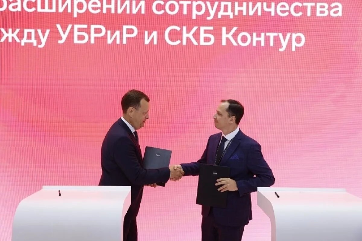    В УБРиР корпоративные мероприятия и онлайн-встречи перевели в Контур.Толк