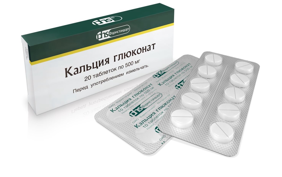 Кальция глюконат магний. Кальция глюконат магний. Простые таблетки с кальцием. Кальция глюконат магний. Кальция глюконат таб 500мг №20.