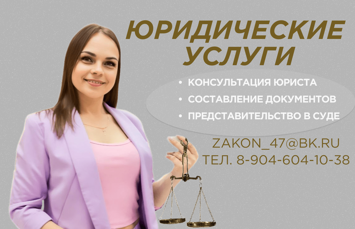 Начиная с 1 января 2019 года, в России действует 36 типовых уставов для ООО.