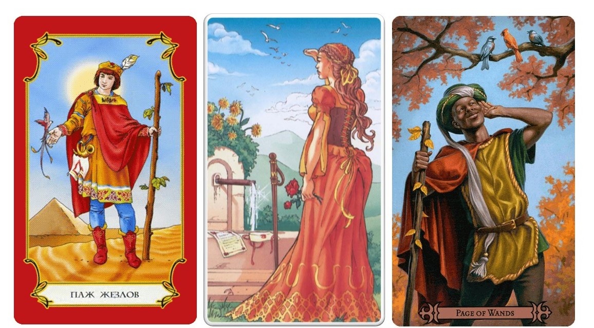 Паж жезлов в разных колодах