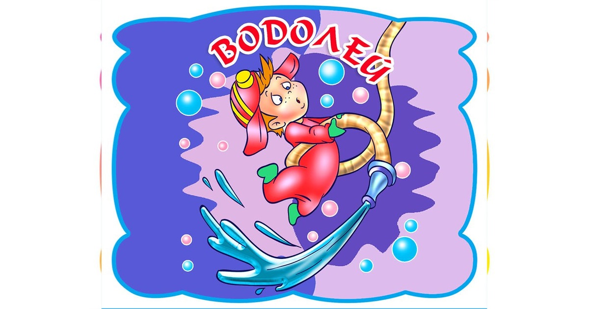 Картинка взята из сети Интернет