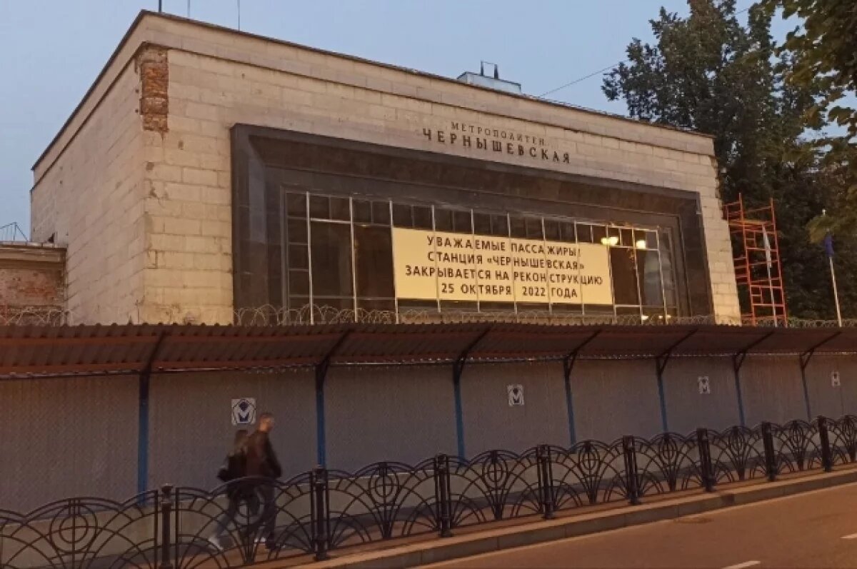    Станцию метро «Чернышевская» планируют открыть в понедельник, 15 июля