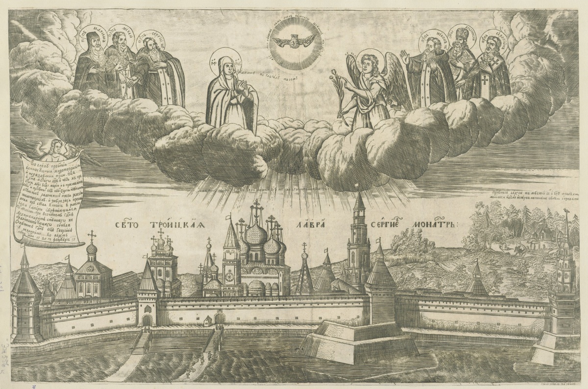 И.Ф. Зубов. Троице-Сергиев монастырь. Гравюра, 1725