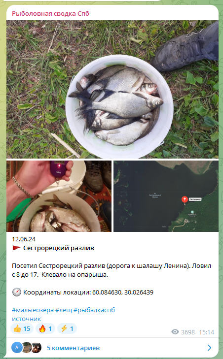 Место у Шалаша Ленина