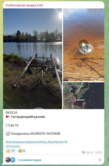 Место у Офицерского пляжа