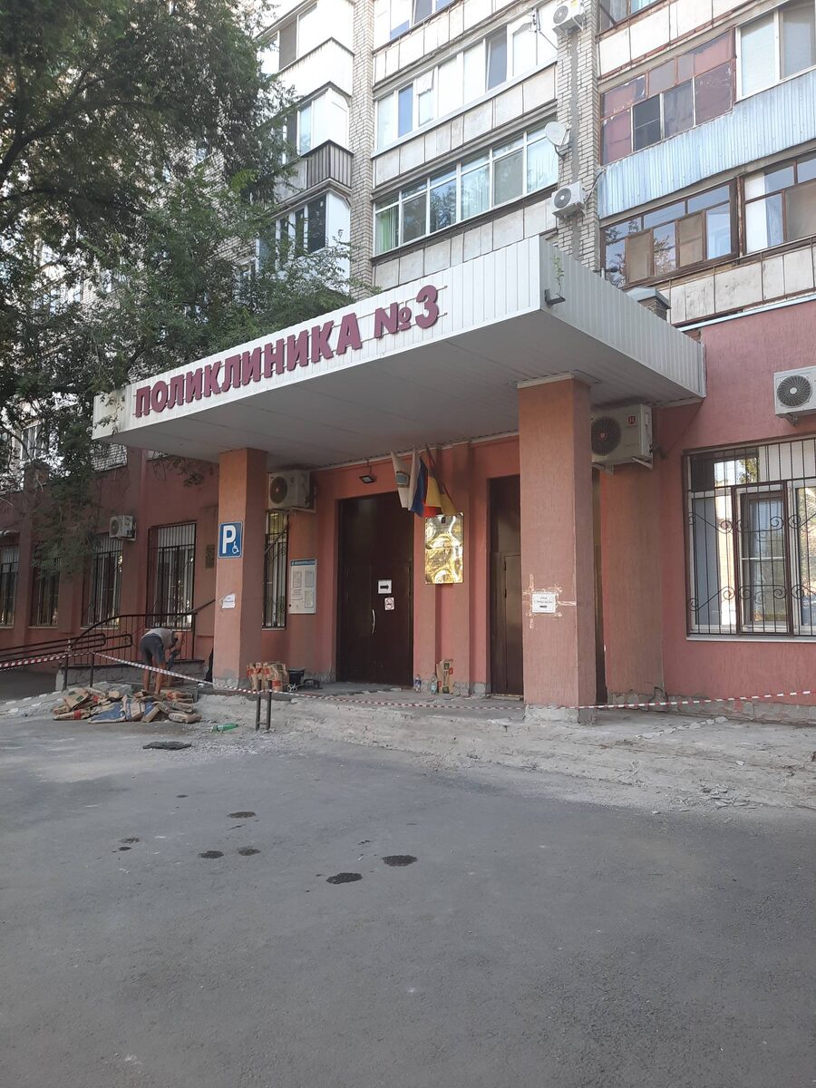 Вход в поликлинику №3. г Энгельс. Ремонтируют крыльцо. Центральный вход закрыт.