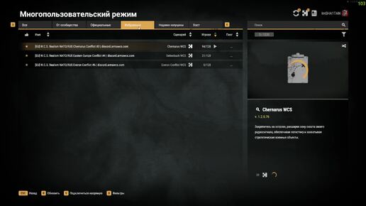 Тесты и Arma Reforger 