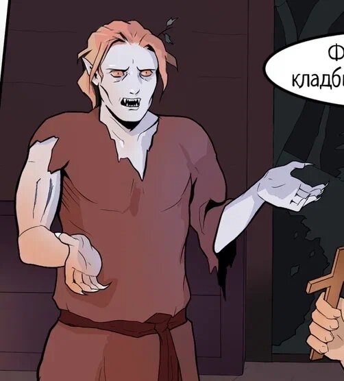 Змеу в облике человека. Автор неизвестен. Изображение из открытых источников.