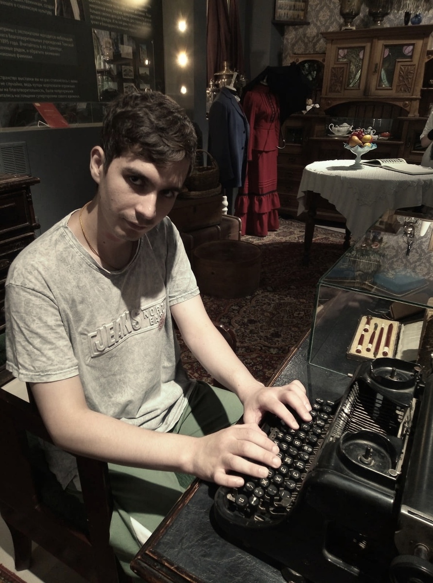 фото автора 