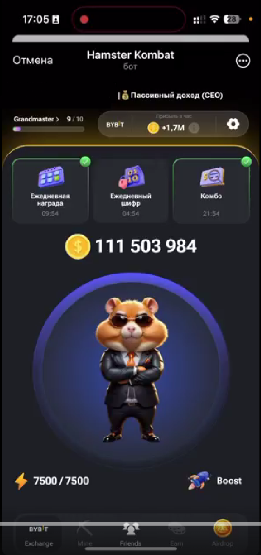 Игра Hamster Kombat на экране смартфона