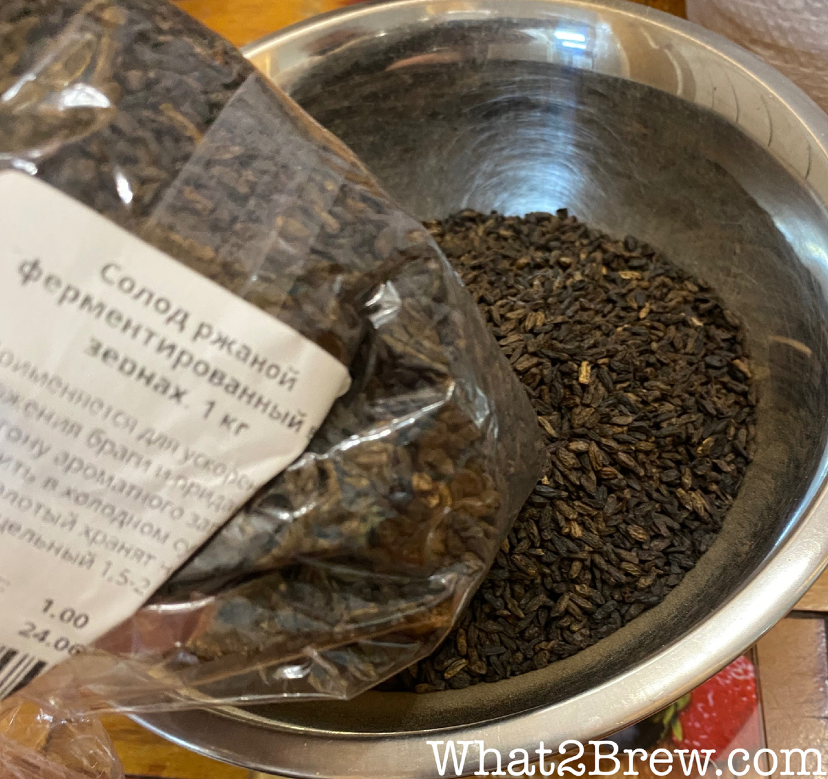 взвешивание ржаного солода перед помолом