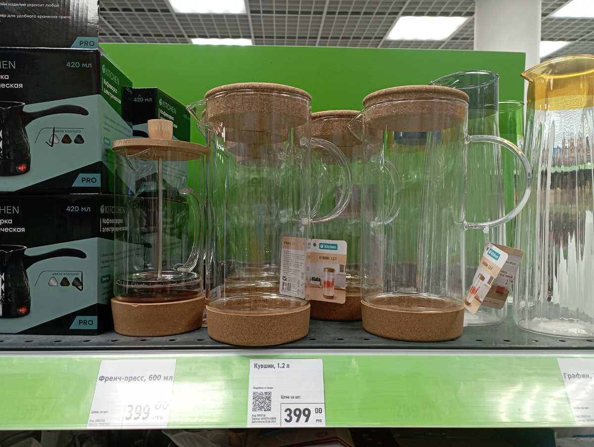 Кувшины и френч-прессы 