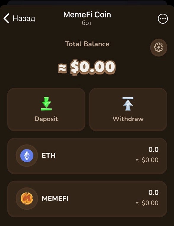 Кабенет вашего кошелька