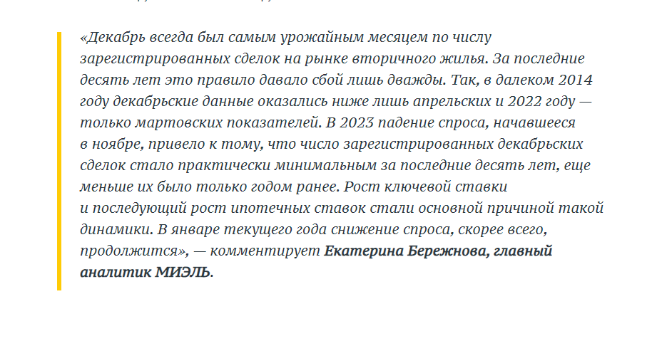    Эксперт даёт развернутую аналитику: объясняет причины явления, его динамику и делает прогноз   
 Кирилл Ильин