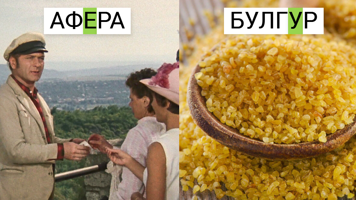 Фото слева кадр из фильма "12 стульев" Бендер продает билеты в Провал. Фото справа artminsk.ru 