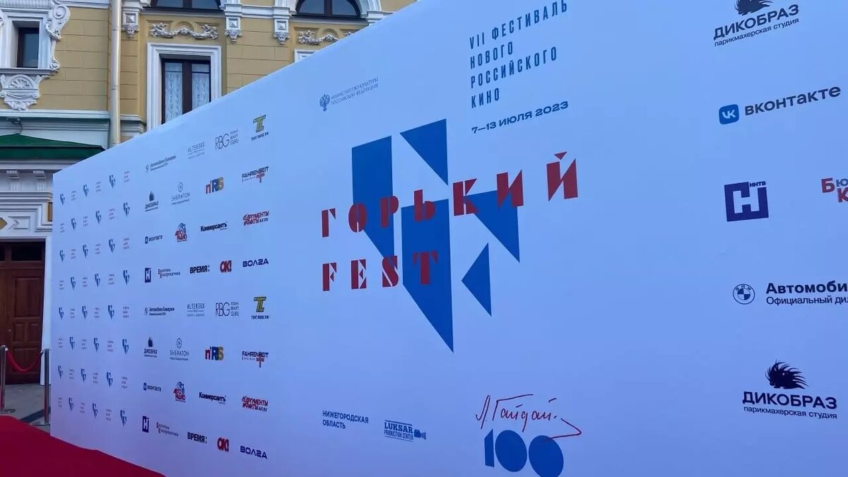     Источник: newsnn.ru