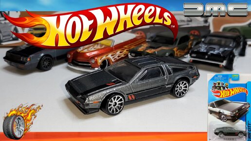 Custom Hot Wheels DMC Delorean HW City 33/250