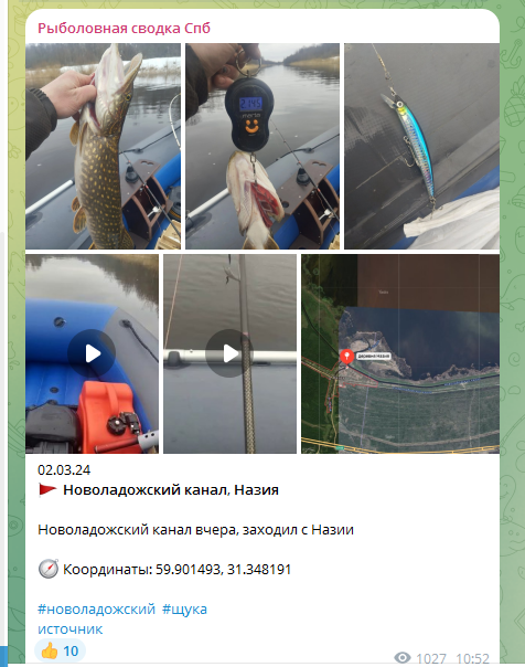 Места на Новоладожском канале возле д. Назии