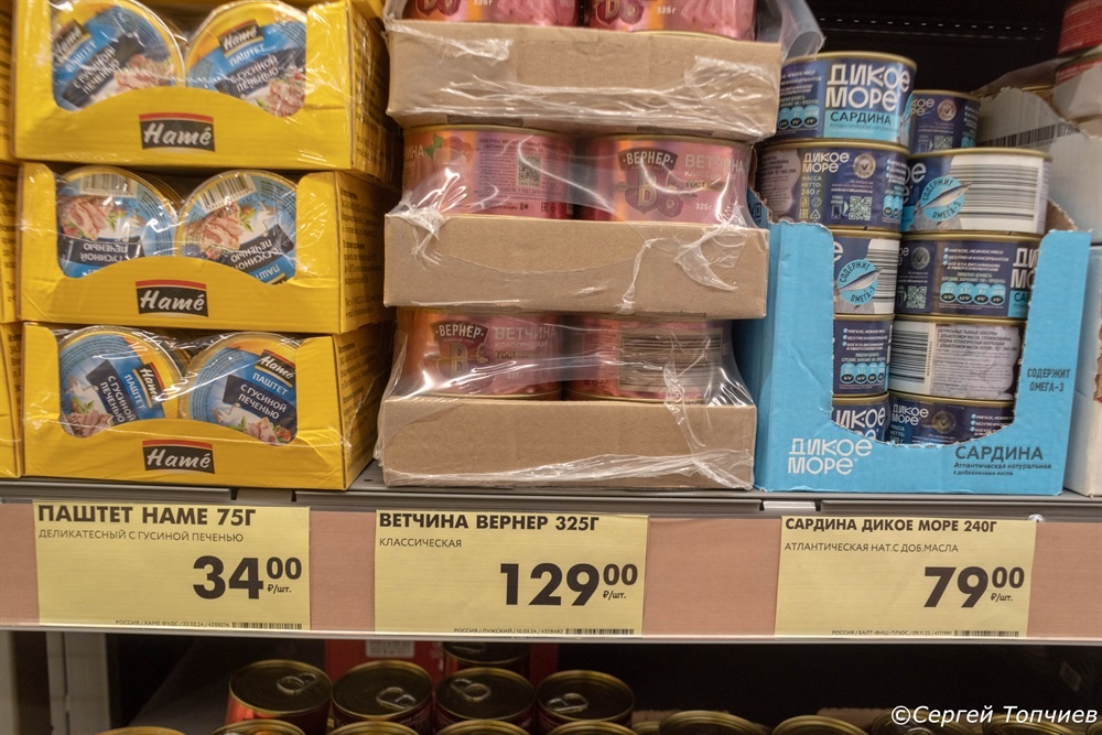 На полке магазина с ценой указанной