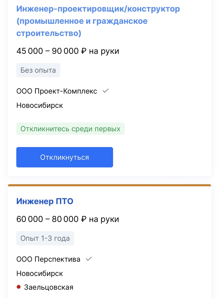 Пару дней назад посмотрела в ТикТок ролик, где блогер останавливает любого прохожего и спрашивает, сколько он зарабатывает. Прохожим оказался мигрант с зарплатой 150 тысяч рублей.-2