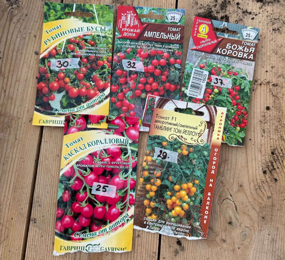 По вкусу больше всех понравился жёлтый тамблинг том, они сладкие очень