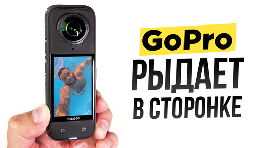 Insta360 X4 - Самая уникальная экшн камера 2024 🔥