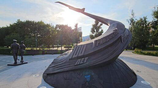 Памятник в честь 100-летия отечественной гражданской авиации в парке 