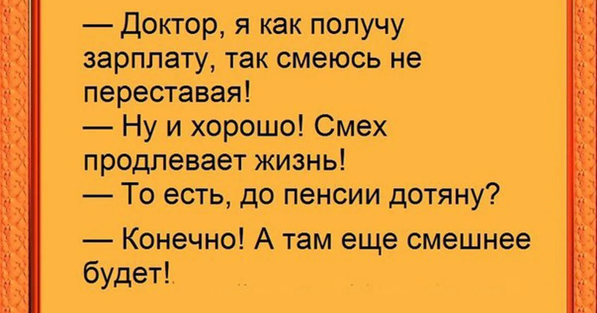 Учёные утверждают, что насчитали более 50-ти разновидностей улыбок, и только шесть из них счастливые.-2