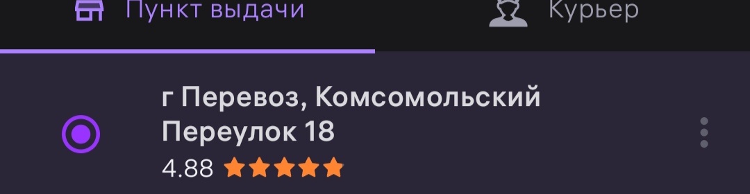 И Озон и Валберис и Яндекс Маркет.