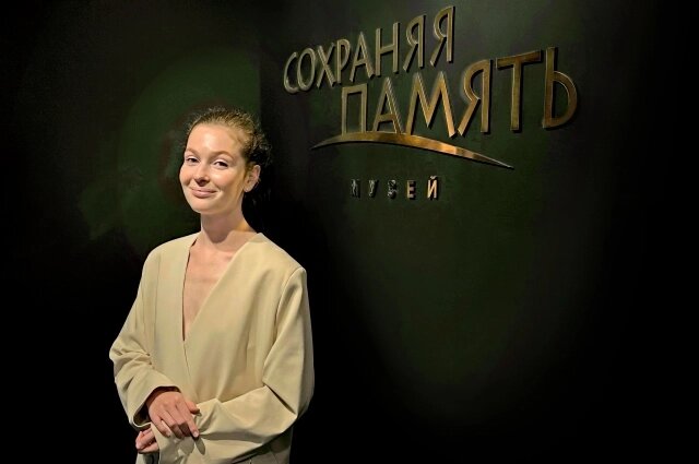    Дарья Аркатова. Фото: Благотворительный фонд имени Г. М. Погосяна