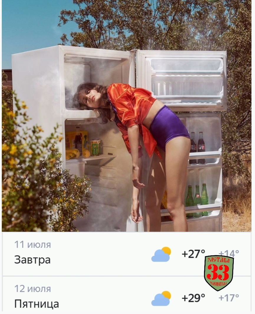 Хорошая погода в Зеленограде 