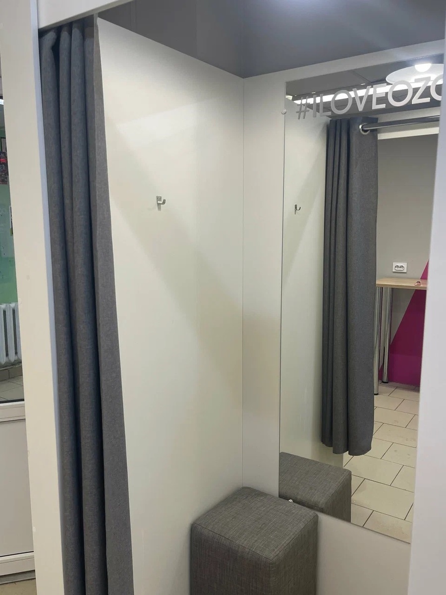 Примерочная