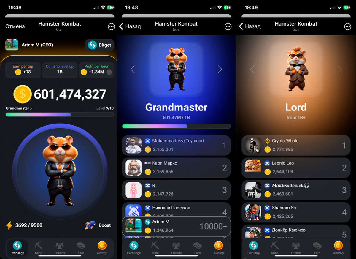 Рефералы для hamster combat