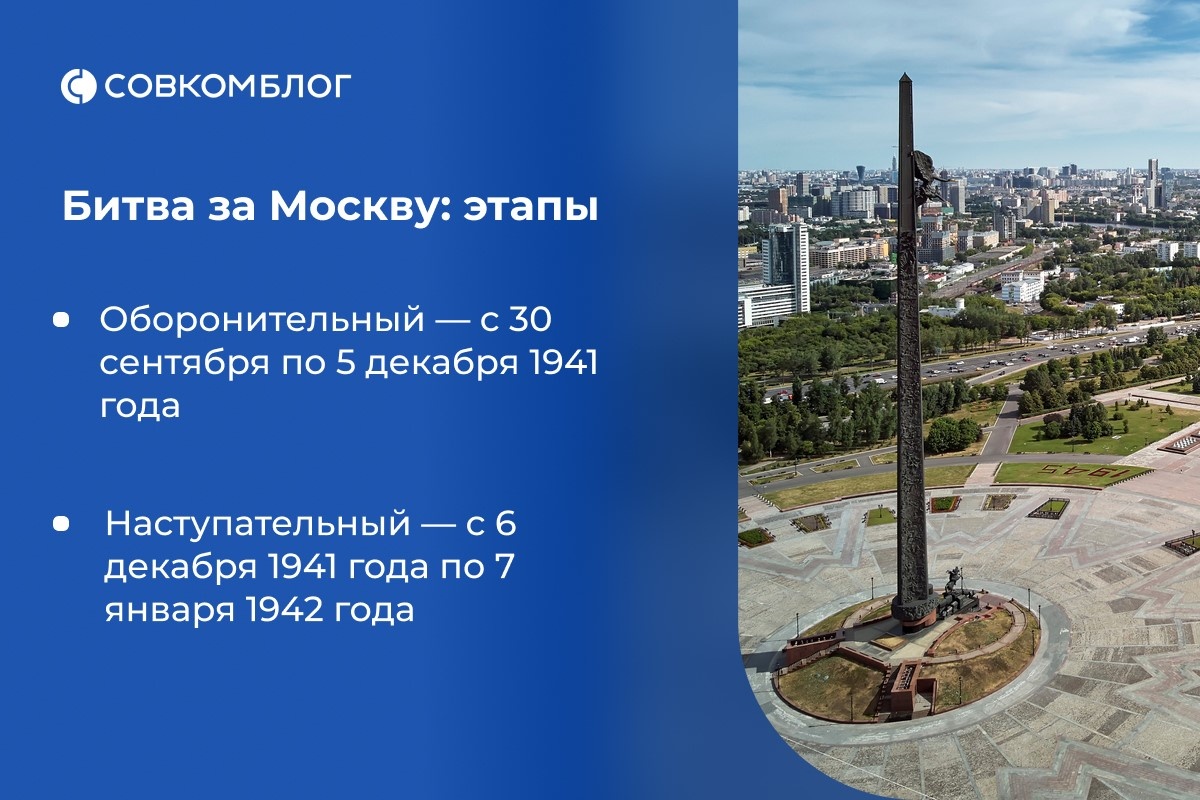    Звание города-героя столице России присвоили 8 мая 1965 года. Источник: Shutterstock