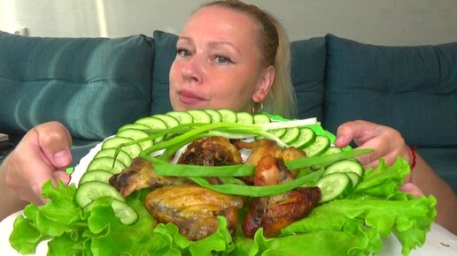 Мукбанг крылышки куриные запеченные в духовке, огурцы ми листья салата,еда.